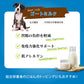 シグネチャー7 ドック ゴートミルク 70g ヤギミルク 全年齢 犬用