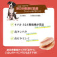 シグネチャー7 ドック ゴートミルク フィッシュチャンキー 80g ヤギミルク 全年齢 犬用