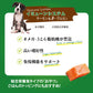シグネチャー7 ドック ゴートミルク サーモンチャンキー 80g ヤギミルク 全年齢 犬用