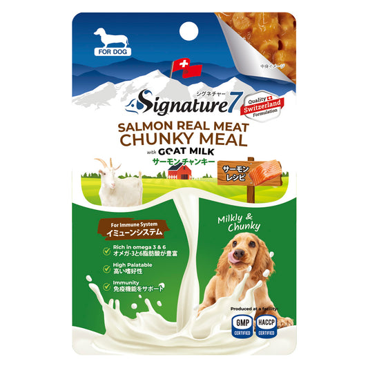 シグネチャー7 ドック ゴートミルク サーモンチャンキー 80g ヤギミルク 全年齢 犬用