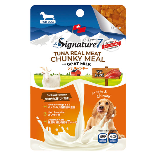 シグネチャー7 ドック ゴートミルク ツナチャンキー 80g ヤギミルク 全年齢 犬用