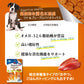 シグネチャー7 ドック ゴートミルク バラエティパック 4種×3【送料無料】 ヤギミルク 全年齢 犬用