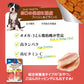 シグネチャー7 ドック ゴートミルク バラエティパック 4種×3【送料無料】 ヤギミルク 全年齢 犬用