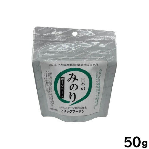サンユー 純国産ドッグフード 日本のみのり ポークベース 50g
