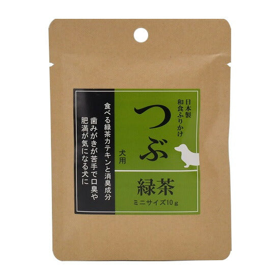 サンユー 日本製和食ふりかけ つぶ緑茶 小袋 犬用 10g