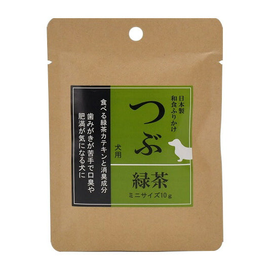 サンユー 日本製和食ふりかけ つぶ緑茶 小袋 犬用 10g