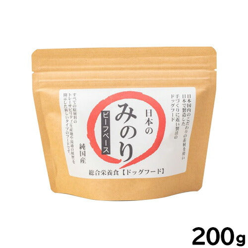 サンユー 純国産ドッグフード 日本のみのり ビーフベース 200g