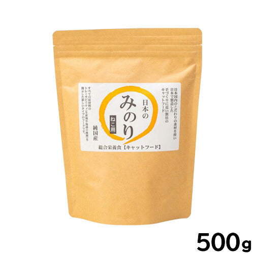 サンユー 純国産キャットフード 日本のみのり ビーフ＆かつお 500g