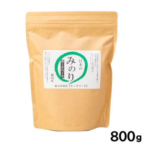サンユー 純国産ドッグフード 日本のみのり ポークベース 800g
