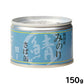 サンユー 純国産 日本のみのり さば缶 犬猫用 150g