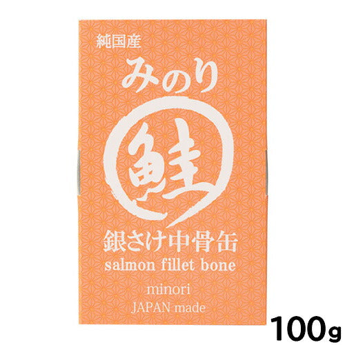 サンユー 純国産 日本のみのり 銀さけ中骨缶 犬猫用 100g