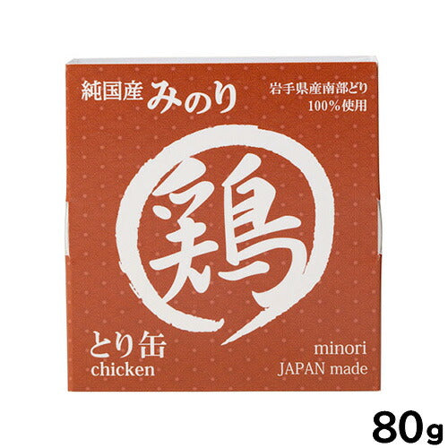 サンユー 純国産 日本のみのり とり缶 犬猫用 80g