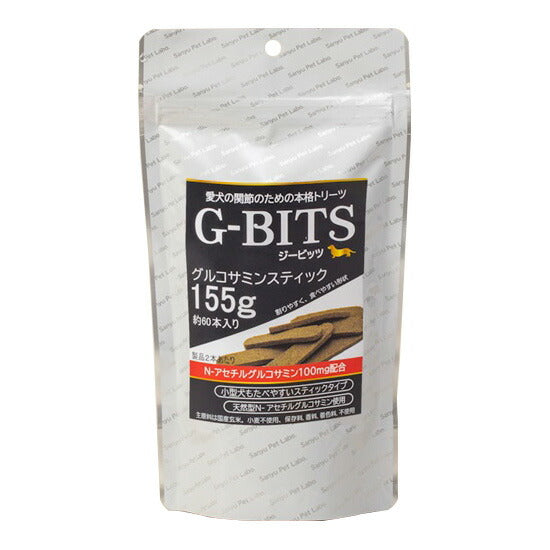 サンユー ジービッツ G-BITS グルコサミンスティック 犬用 155g（約60本）