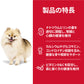 ヒルズ サイエンスダイエット ドッグフード シニア 小型犬用 高齢犬用 5kg【送料無料】