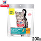 ヒルズ サイエンスダイエット キャットフード 猫用 インドアキャットアダルト 200g