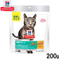 ヒルズ サイエンスダイエット キャットフード 減量サポート 1歳以上の成猫・高齢猫用 チキン 200g
