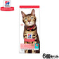 ヒルズ サイエンスダイエット キャットフード アダルト ライト 1～6歳 肥満傾向の成猫用 まぐろ 1.4kg×6個セット【送料無料】