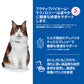 ヒルズ サイエンスダイエット キャットフード 猫用 腸の健康サポートプラス チキン パウチ 85g×48個セット【送料無料】