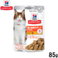 ヒルズ サイエンスダイエット キャットフード 猫用 腸の健康サポートプラス チキン パウチ 85g