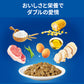 ヒルズ サイエンスダイエット キャットフード 猫用 腸の健康サポートプラス チキン パウチ 85g