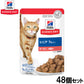 ヒルズ サイエンスダイエット キャットフード 猫用 シニア 7歳以上 サーモン パウチ 85g×48個セット【送料無料】
