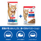 ヒルズ サイエンスダイエット キャットフード 猫用 シニア 7歳以上 サーモン パウチ 85g×48個セット【送料無料】