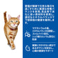 ヒルズ サイエンスダイエット キャットフード 猫用 シニア 7歳以上 サーモン パウチ 85g