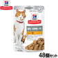ヒルズ サイエンスダイエット キャットフード 猫用 避妊・去勢後～6歳 チキン パウチ 85g×48個セット【送料無料】