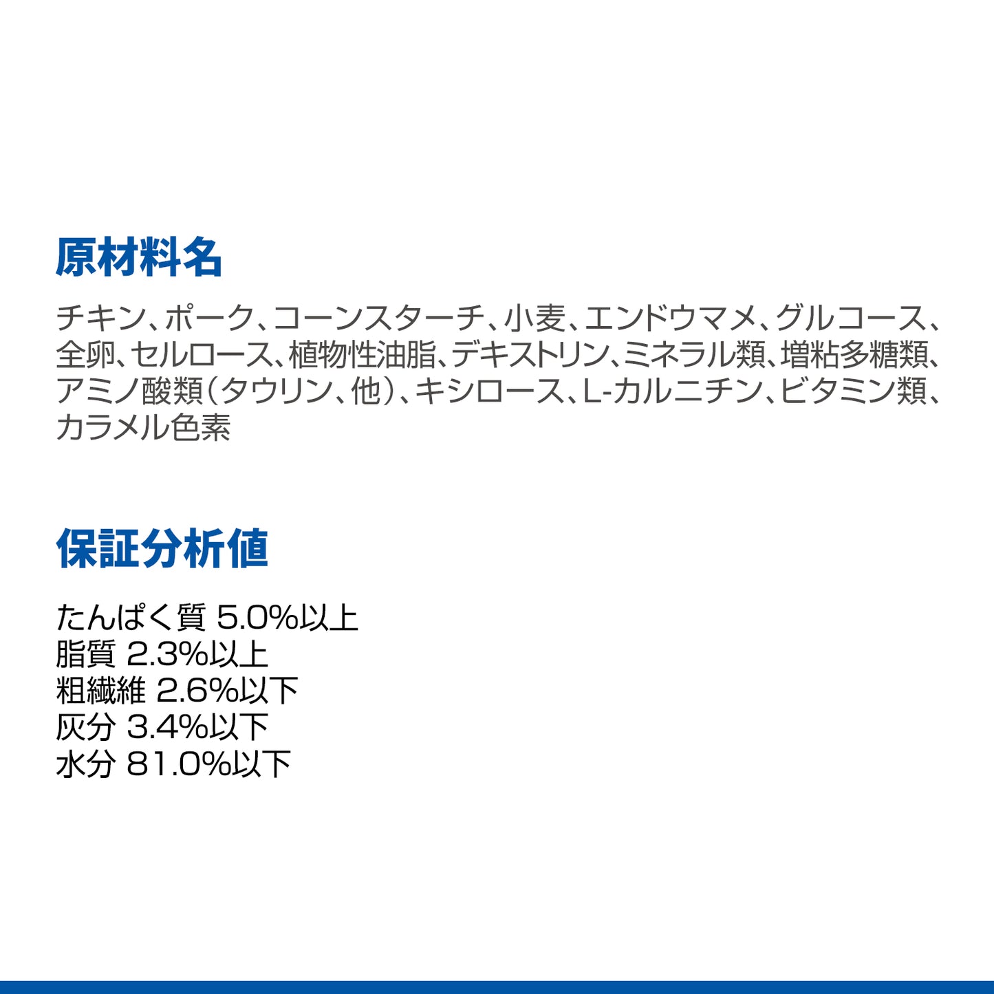 ヒルズ サイエンスダイエット キャットフード 猫用 シニア 7歳以上 チキン パウチ 85g×48個セット【送料無料】