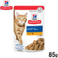 ヒルズ サイエンスダイエット キャットフード 猫用 シニア 7歳以上 チキン パウチ 85g