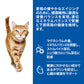ヒルズ サイエンスダイエット キャットフード 猫用 シニア 7歳以上 チキン パウチ 85g