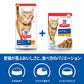 ヒルズ サイエンスダイエット キャットフード 猫用 シニア 7歳以上 チキン パウチ 85g