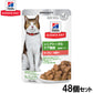 ヒルズ サイエンスダイエット キャットフード 猫用 シニアトータルケア機能 7歳以上 サーモン パウチ 85g×48個セット【送料無料】