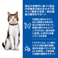 ヒルズ サイエンスダイエット キャットフード 猫用 シニアトータルケア機能 7歳以上 サーモン パウチ 85g×48個セット【送料無料】