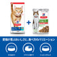 ヒルズ サイエンスダイエット キャットフード 猫用 シニアトータルケア機能 7歳以上 サーモン パウチ 85g