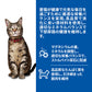 ヒルズ サイエンスダイエット キャットフード 猫用 アダルト 1～6歳 サーモン パウチ 85g×48個セット【送料無料】