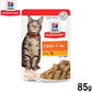ヒルズ サイエンスダイエット キャットフード 猫用 アダルト 1～6歳 チキン パウチ 85g×48個セット【送料無料】
