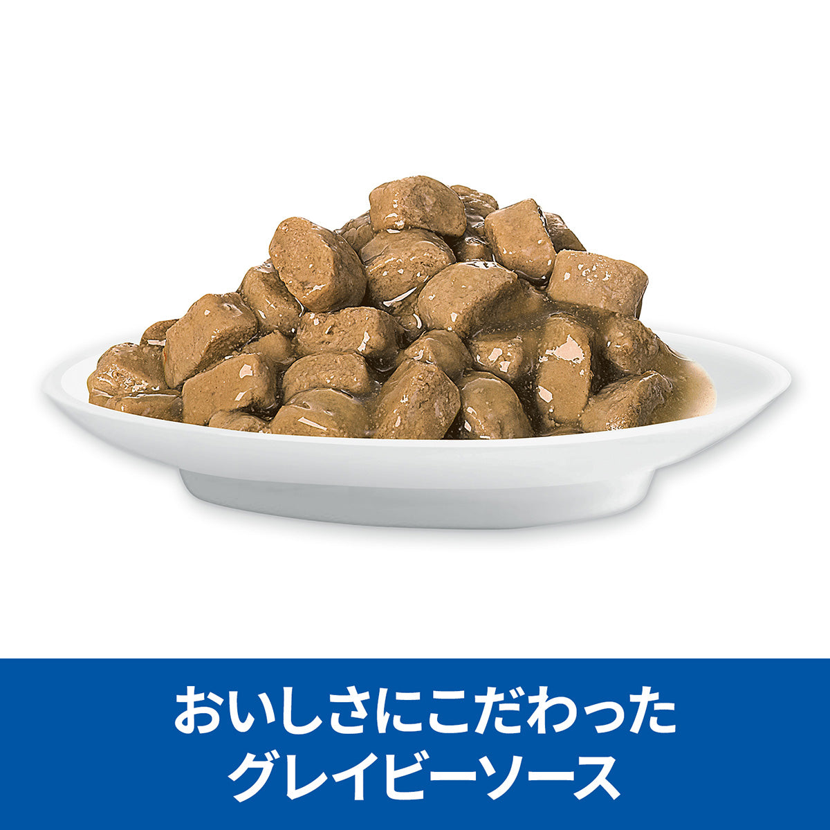 ヒルズ サイエンスダイエット キャットフード 猫用 アダルト 1～6歳 チキン パウチ 85g×48個セット【送料無料】