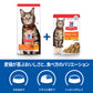 ヒルズ サイエンスダイエット キャットフード 猫用 アダルト 1～6歳 チキン パウチ 85g