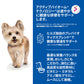 ヒルズ サイエンスダイエット ドッグフード 小型犬用 腸の健康サポートプラス 1歳以上 チキン ムース 200g