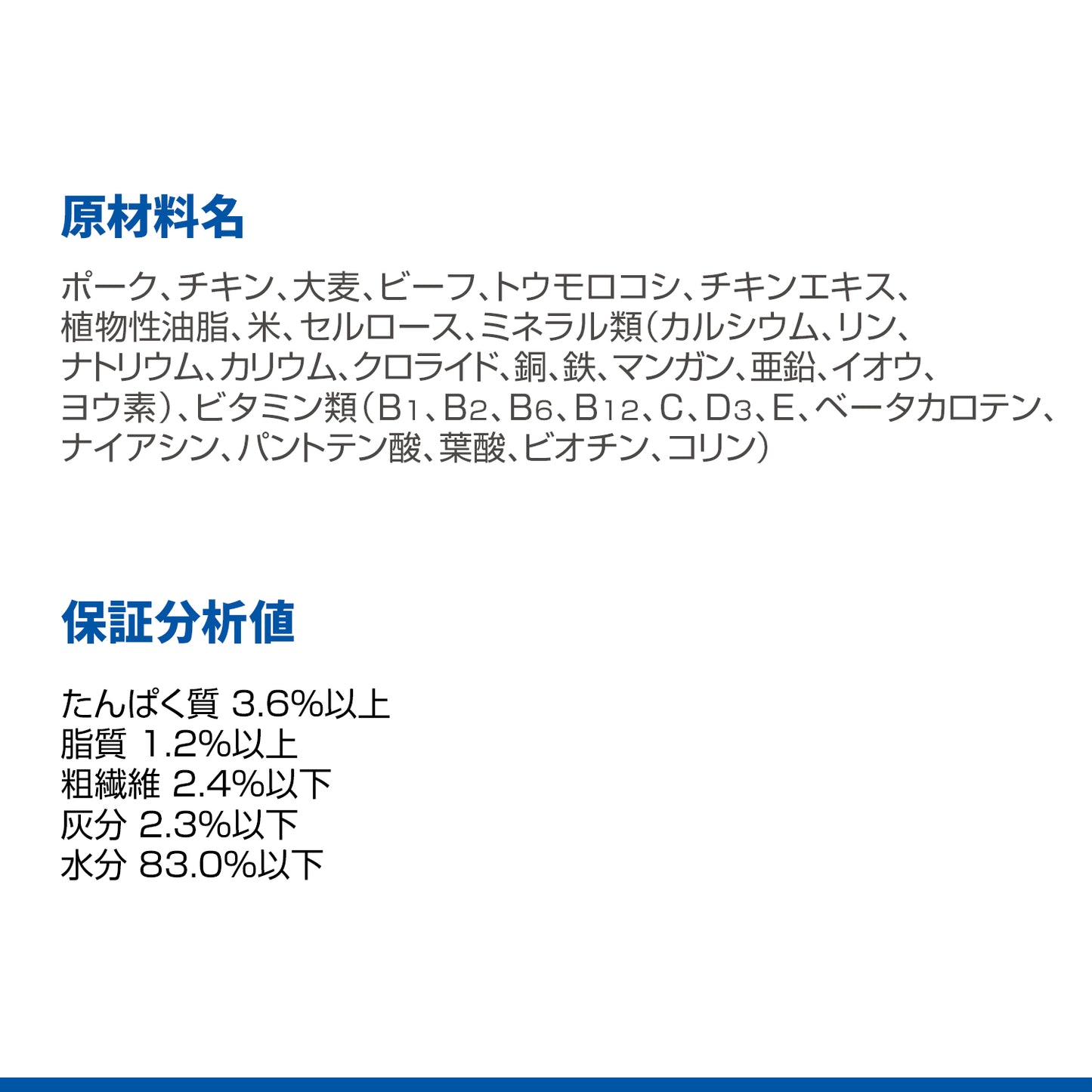 ヒルズ サイエンスダイエット ドッグフード 小型犬用 アダルト 1～6歳 チキン ムース 200g×12個セット【送料無料】