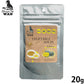 スープ ド ワン SOUPE DE WAN 国産 犬用 カボチャスープ 20g