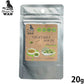 スープ ド ワン SOUPE DE WAN 国産 犬用 ブロッコリースープ 20g