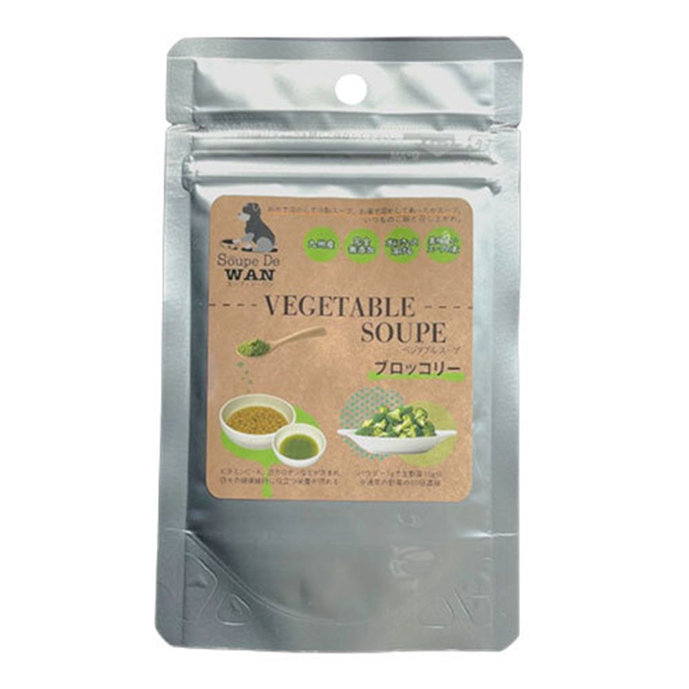 スープ ド ワン SOUPE DE WAN 国産 犬用 ブロッコリースープ 20g