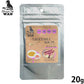 スープ ド ワン SOUPE DE WAN 国産 犬用 サツマイモスープ 20g