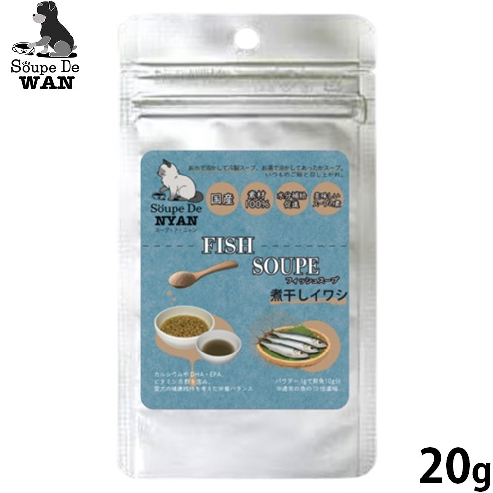 スープ ド ニャン SOUPE DE NYAN 国産 猫用 煮干しイワシスープ 20g