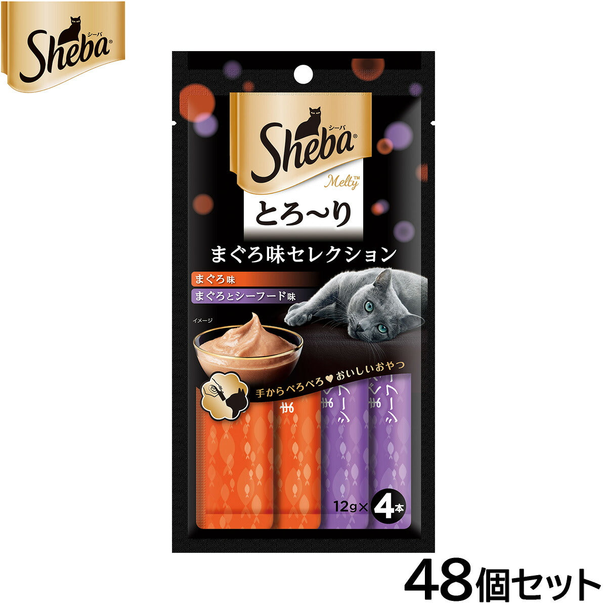 シーバ 猫用おやつ 成猫用 とろ～り メルティ まぐろ味セレクション 12g×4本×48個セット【送料無料】 ねこ