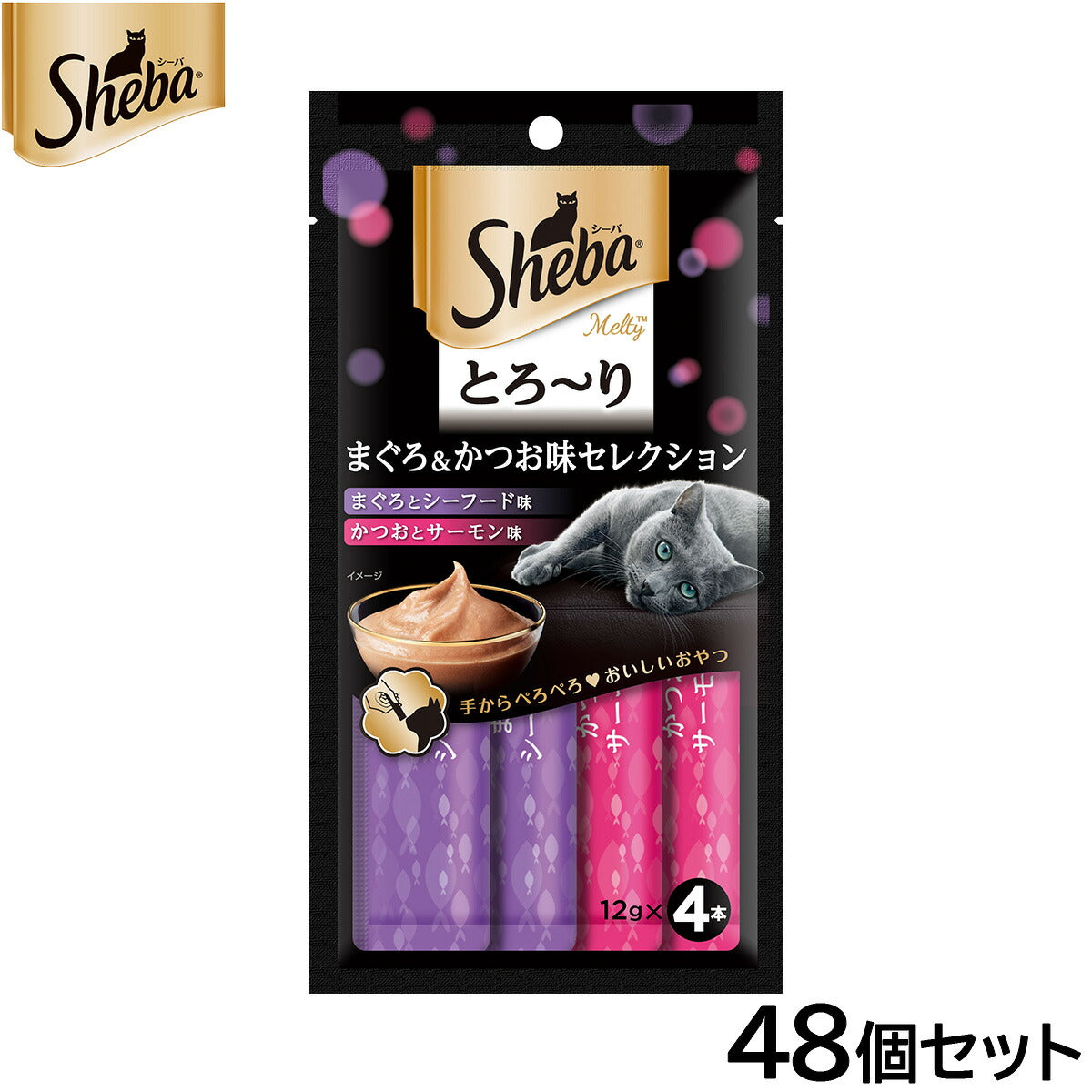 シーバ 猫用おやつ 成猫用 とろ～り メルティ まぐろ＆かつお味セレクション 12g×4本×48個セット【送料無料】 ねこ