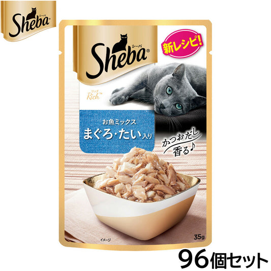 シーバ キャットフード リッチ お魚ミックス まぐろ・たい入り 35g×96個セット【送料無料】 マースジャパン 猫用