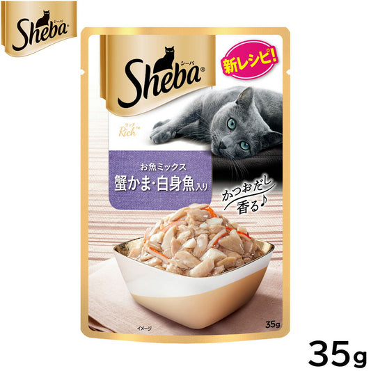 シーバ キャットフード リッチ お魚ミックス 蟹かま・白身魚入り 35g マースジャパン 猫用